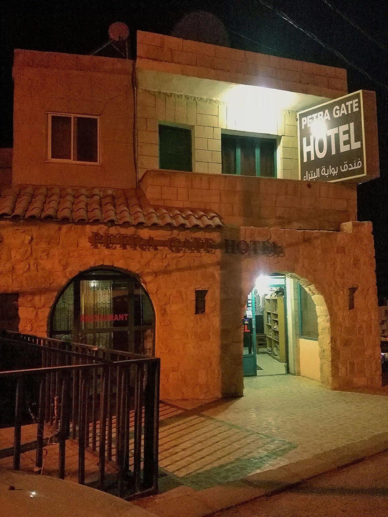 Petra Gate Hotel Wadi Musa Exterior foto